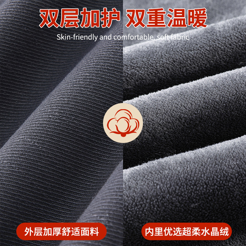 冬季加绒加厚保暖商务休闲裤男士纯色显高直筒西裤G01R/p45常规40,男装西裤,星座223-1（原星座201）