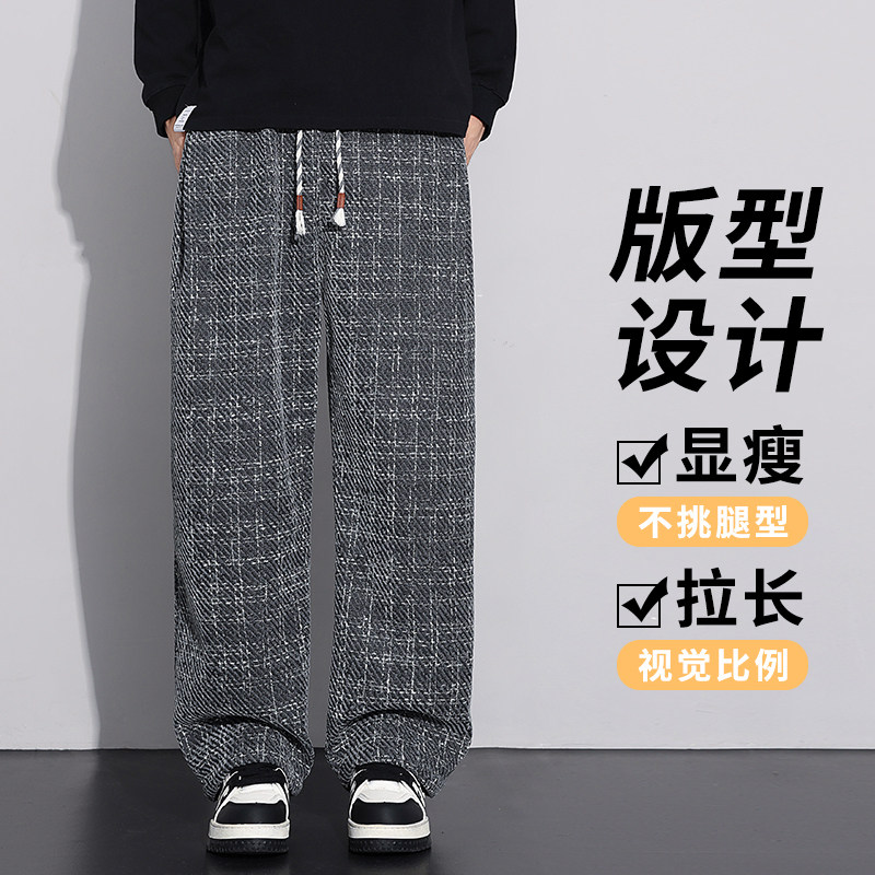小香风格纹加厚雪尼尔休闲卫裤男女格子大码宽松灯芯绒裤H808/p45,男装休闲裤,星座223-1（原星座201）
