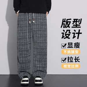 小香风格纹加厚雪尼尔休闲卫裤男女格子大码宽松灯芯绒裤H808/p45图片