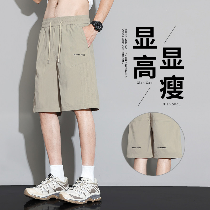 夏季三条杠拼接速干短裤子男休闲冰丝五分裤运动沙滩中裤k208/p35,男装牛仔裤,星座223-1（原星座201）