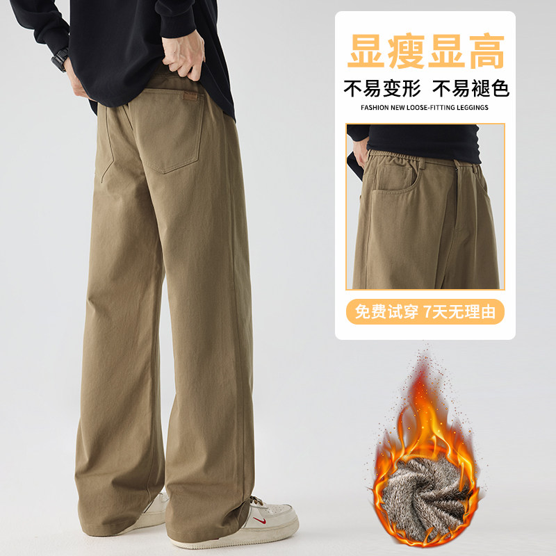 2025加绒马海毛美式休闲裤男保暖直筒西裤工装裤8201R/p55常规45,男装西裤,星座223-1（原星座201）