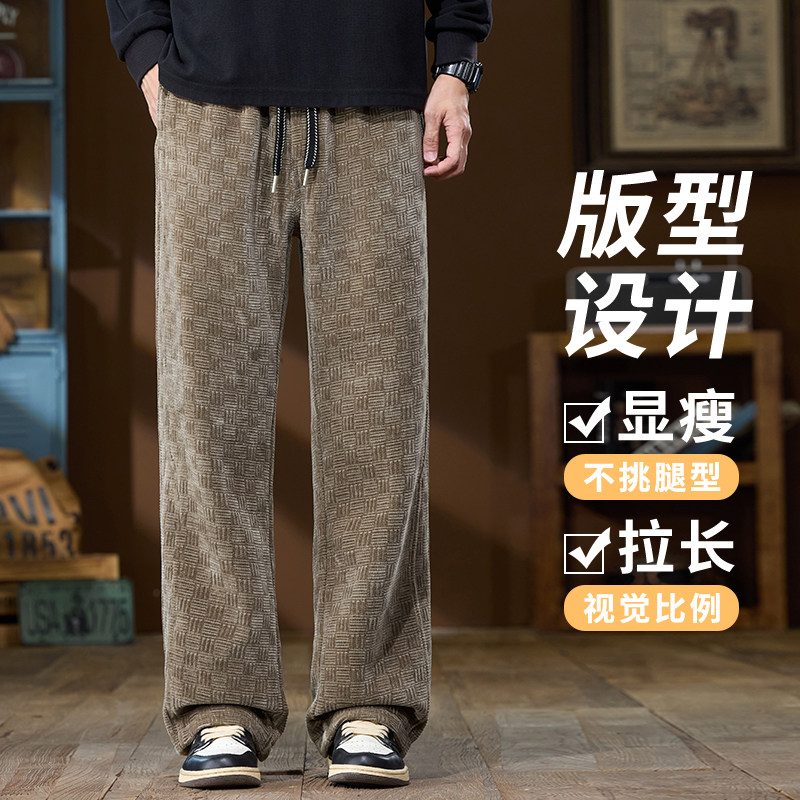 重磅棋盘格雪尼尔直筒大码运动卫裤男肌理感灯芯绒糯米裤H803/p45,男装休闲裤,星座223-1（原星座201）