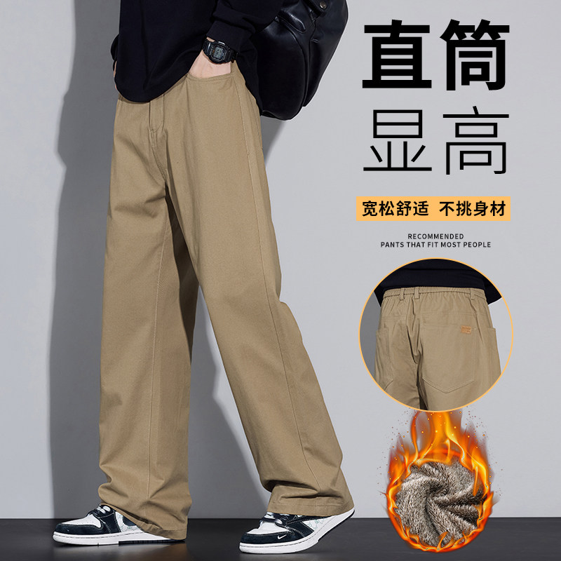 美式休闲工装裤子男cleanfit纯色百搭直筒西裤8201R加绒p55常规45,男装西裤,星座223-1（原星座201）