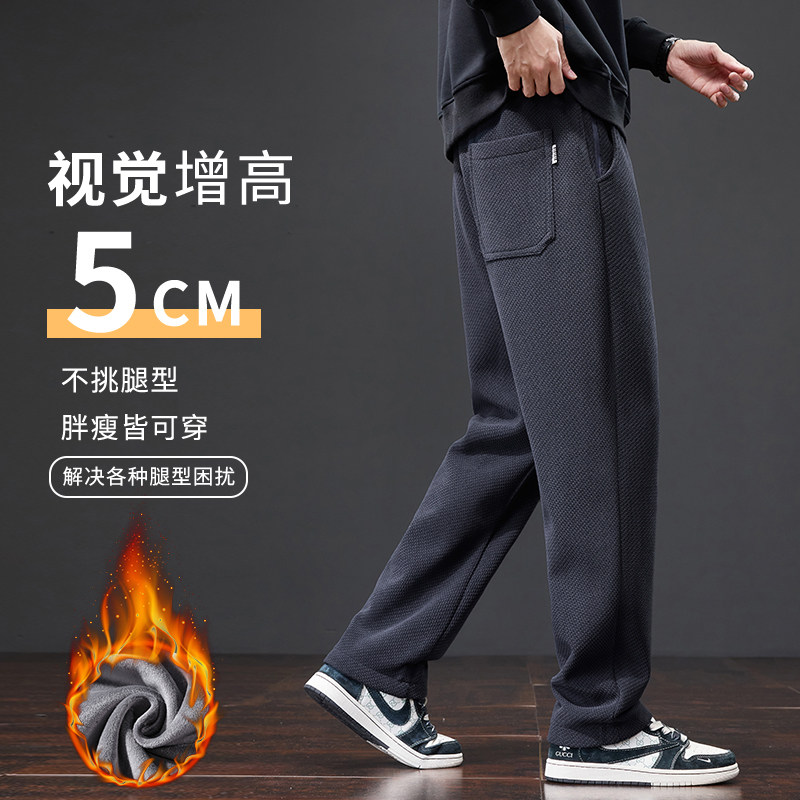 冬季加绒加厚保暖商务休闲长裤男修身直筒裤卫裤H807R/p47常规40,男装休闲裤,星座223-1（原星座201）