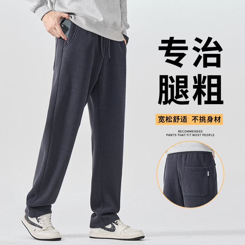 冬季加厚款雪尼尔人字纹灯芯绒休闲裤男士大码肌理感卫裤H807/p40,男装休闲裤,星座223-1（原星座201）