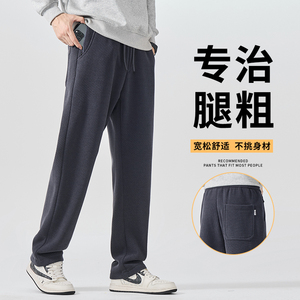冬季加厚款雪尼尔人字纹灯芯绒休闲裤男士大码肌理感卫裤H807/p40图片