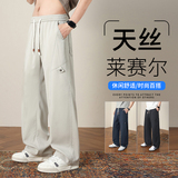 夏季新款莱赛尔天丝垂坠感休闲长裤男抽绳直筒阔腿伞兵裤8807/p45，男装休闲裤，星座223-1（原星座201）