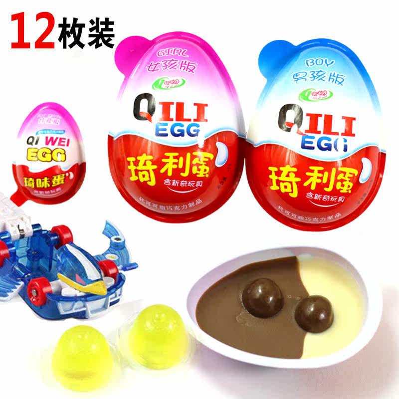 24 Large Odd-odd chocolate Trolltech Toy egg children Surprisingly eggs girlin the Snacks/Nuts/Specialty , Chocolate , Milk chocolate  category - from Buy2taobao.com to provide professional Taobao agent buy service