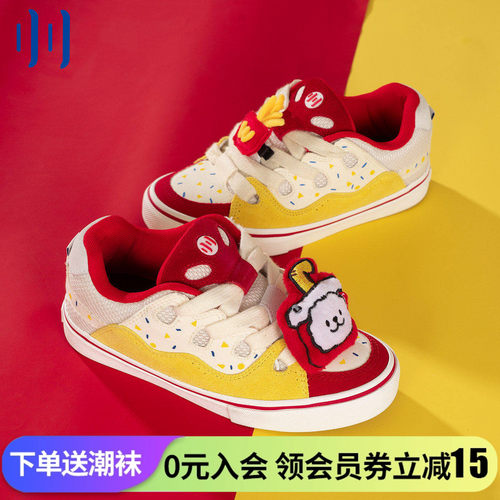 顽刻ollieskate面包鞋芝士薯条红黄撞色拼接BAKE男女国潮滑板鞋