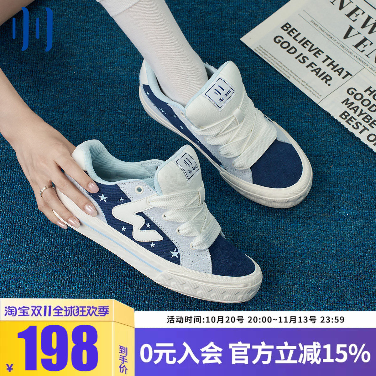 顽刻ollieskate海蓝星蓝白拼色贝果W软底复古学生男女面包板鞋