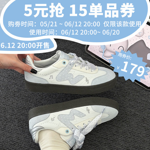 音符德训