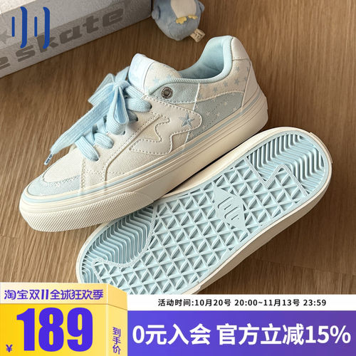 顽刻ollieskate海盐蓝白星校园风W复古休闲学生男女国潮滑板鞋