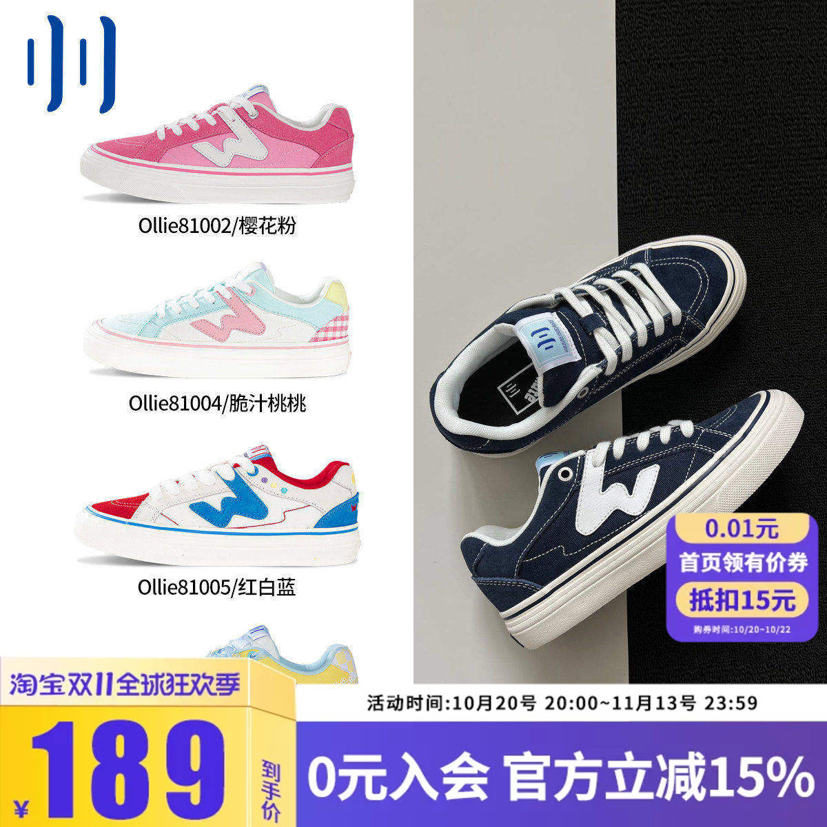 顽刻ollieskate海军蓝校园风W系列翻毛皮帆布男女国潮滑板鞋