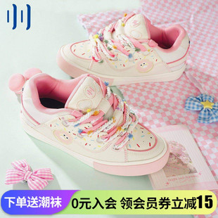 顽刻ollieskate面包鞋 甜甜圈米粉撞色拼接BAKE复古男女国潮滑板鞋