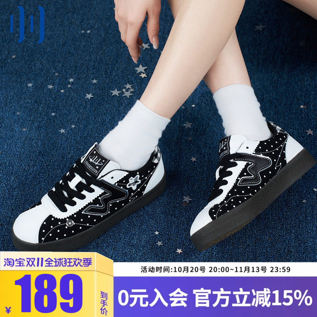 顽刻ollieskate波点星星黑白拼色生胶底W学生男女国潮德训滑板鞋