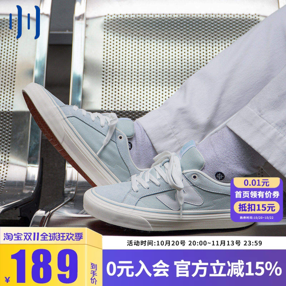 顽刻ollieskate冰蓝色校园风W系列翻毛皮帆布男女国潮滑板鞋
