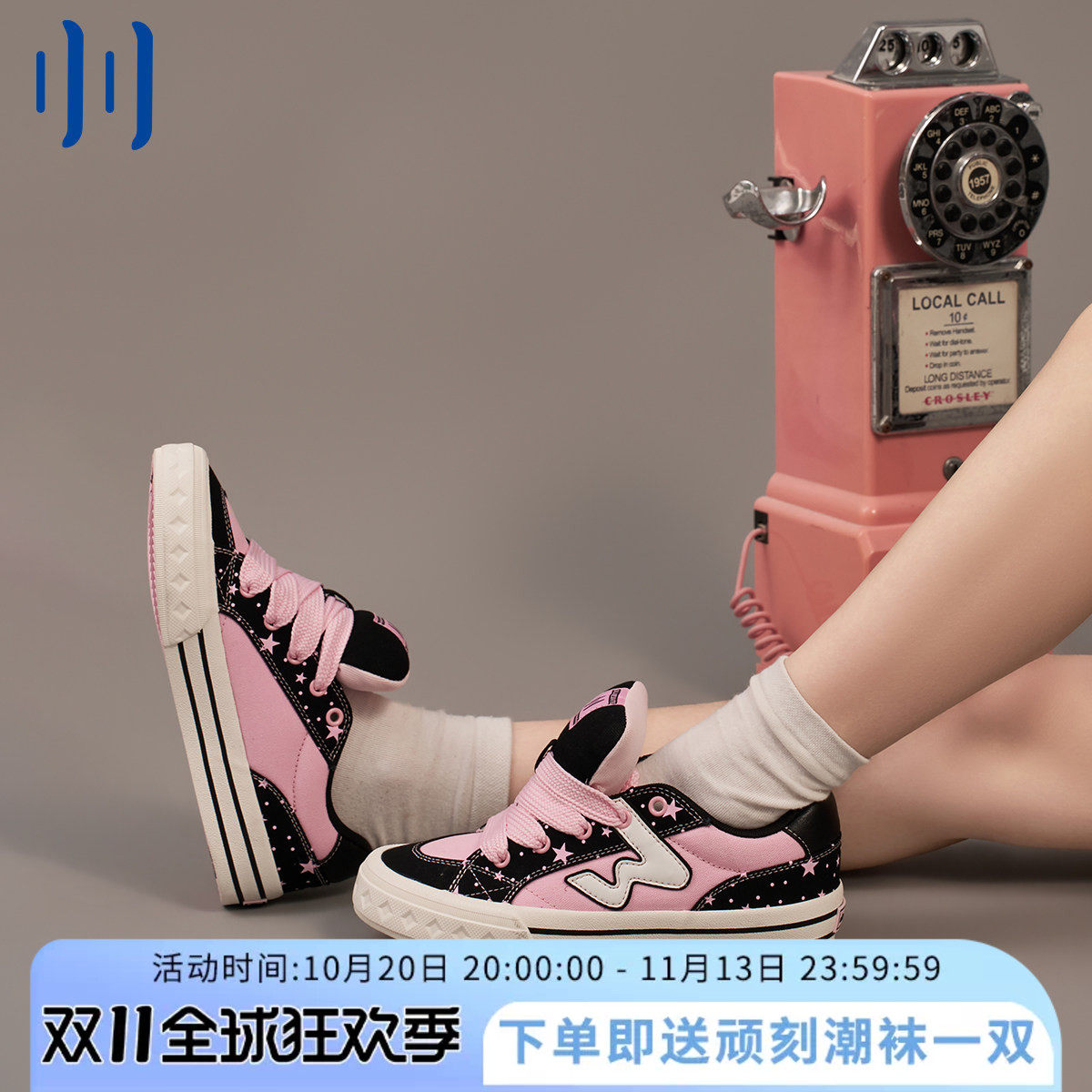 顽刻ollieskate黑粉满天星贝果复古W系列学生软底男女面包板鞋