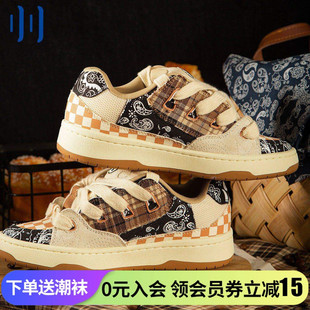 顽刻ollieskate冷粘面包鞋 腰果花棋盘格印花秋冬BAKE男女滑板鞋