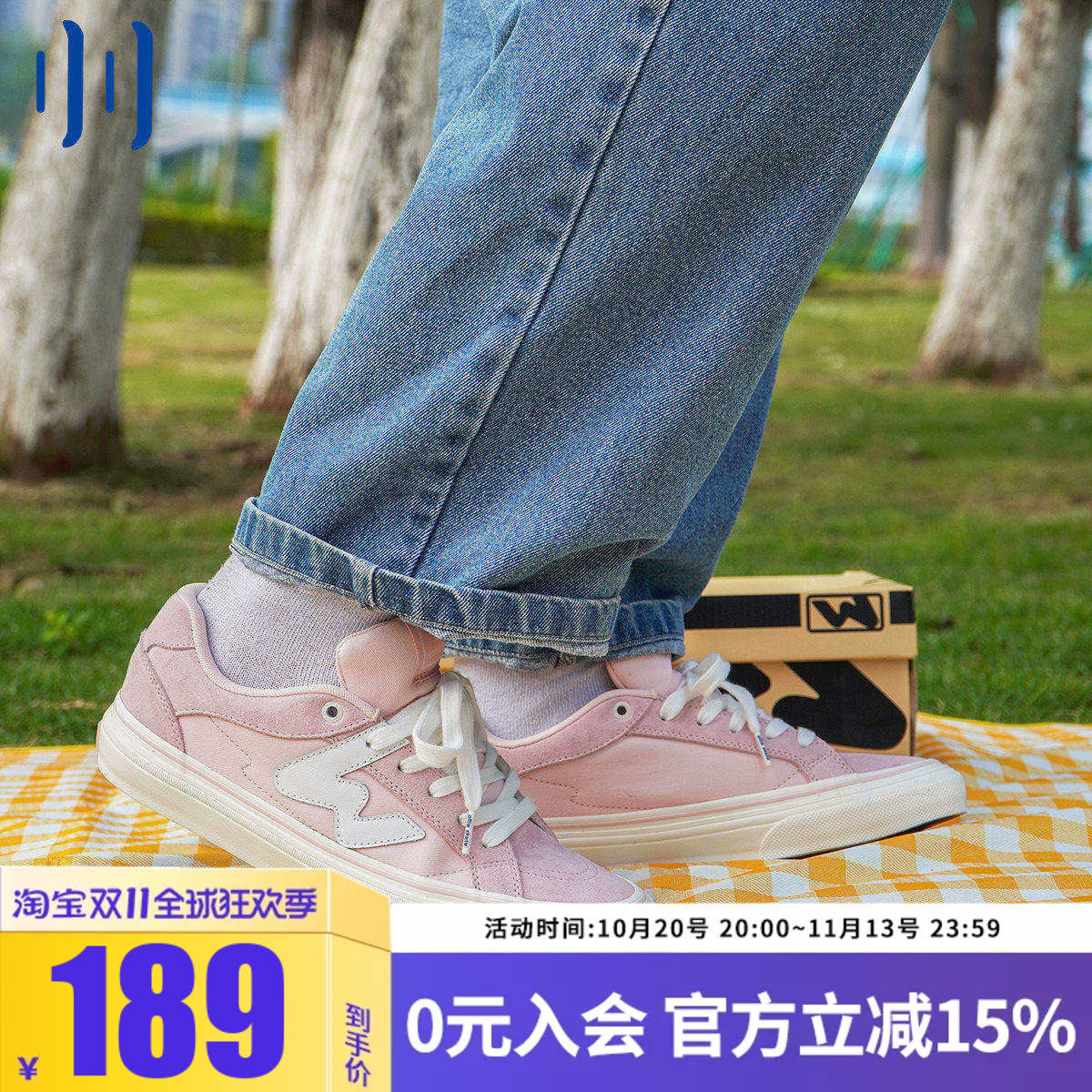 顽刻ollieskate浅粉色校园风W系列帆布低帮男女国潮滑板鞋