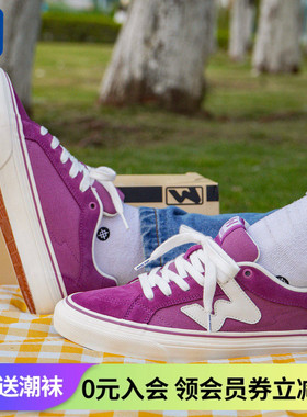 顽刻ollieskate淡紫色春季校园风W系列帆布低帮男女国潮滑板鞋