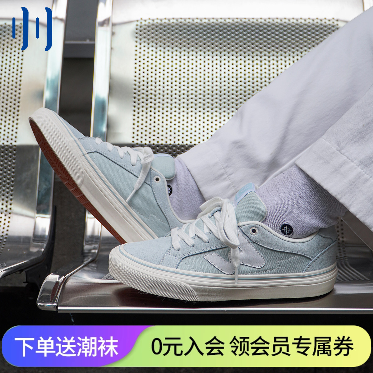 顽刻ollieskate冰蓝色春季校园风W系列翻毛皮帆布男女国潮滑板鞋