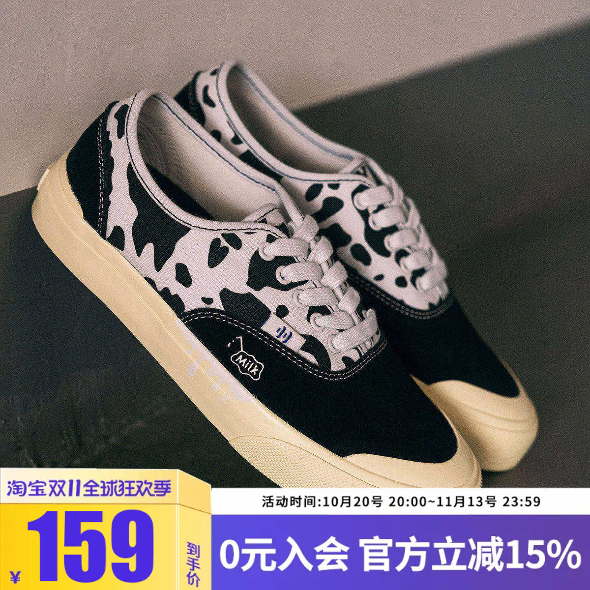 顽刻ollieskate黑白奶牛条纹印花翻毛皮帆布拼接男女休闲滑板鞋