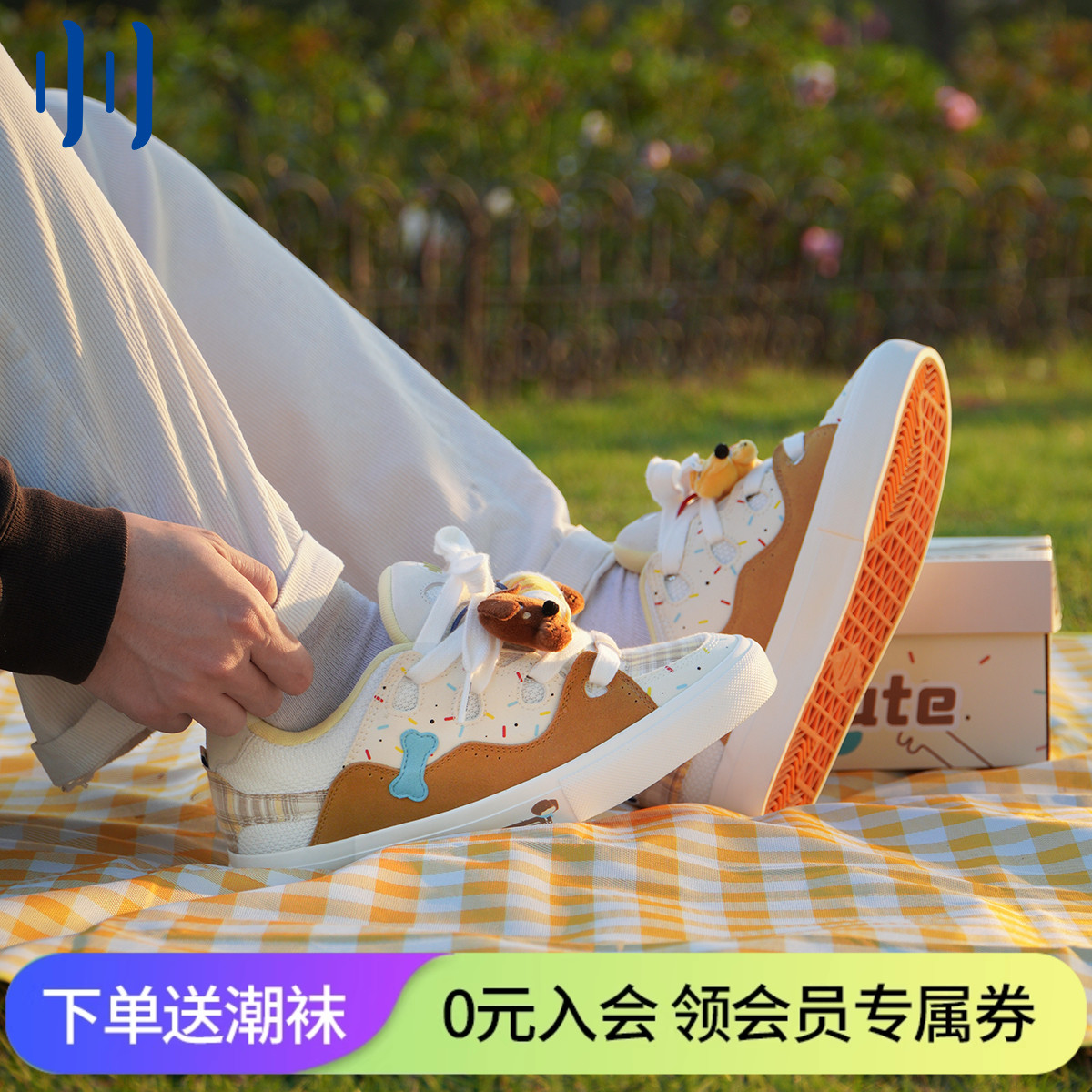 顽刻ollieskate面包鞋腊肠小狗配色BAKE复古休闲男女国潮滑板鞋