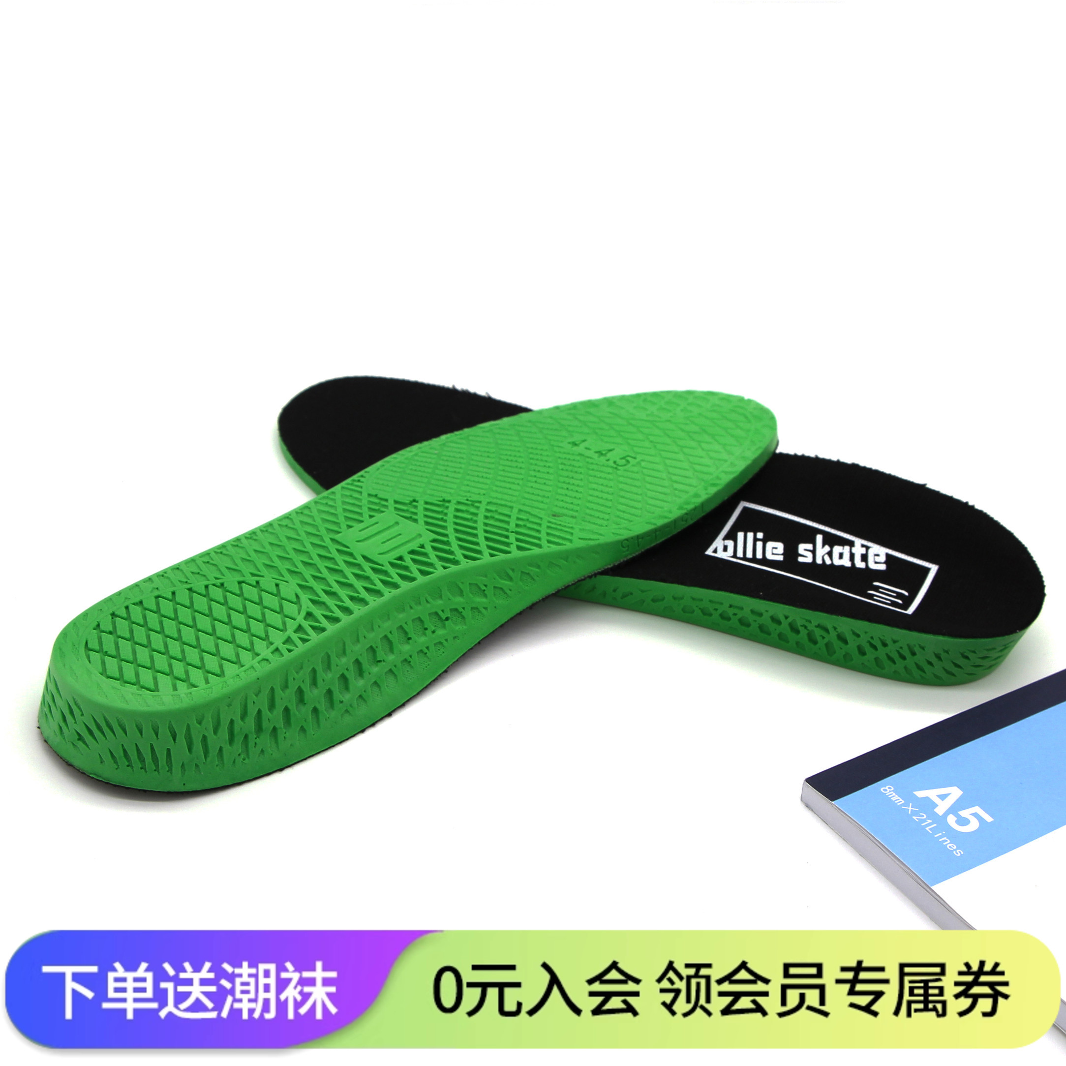 顽刻ollieskate减震超厚泡沫