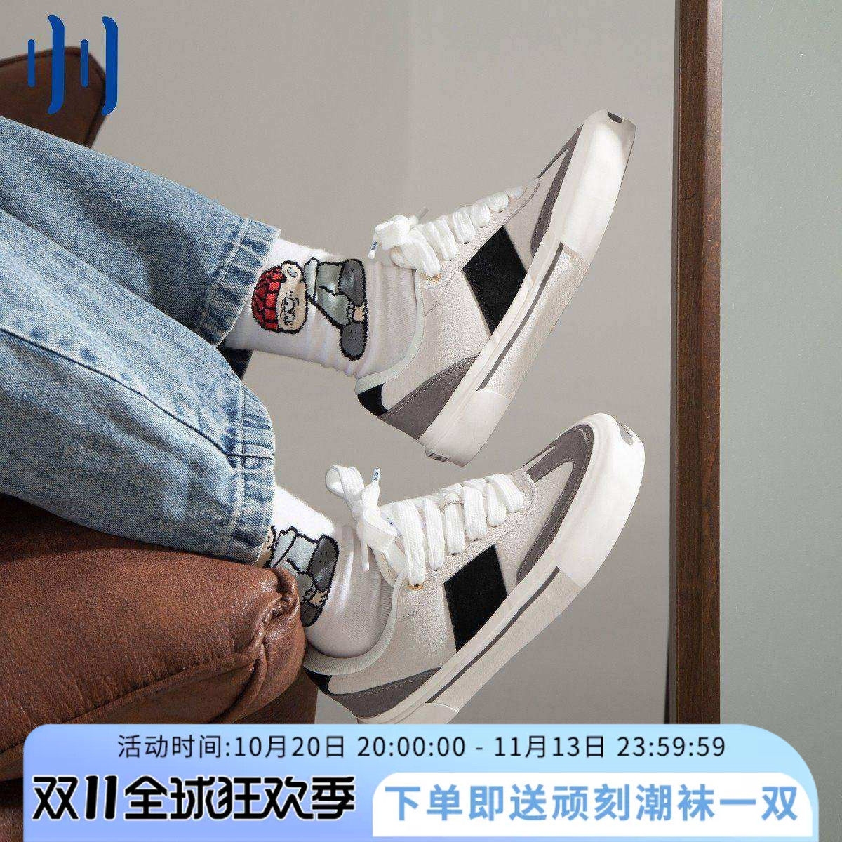顽刻ollieskate面包鞋黑白灰撞色拼接复古低帮男女德训滑板鞋