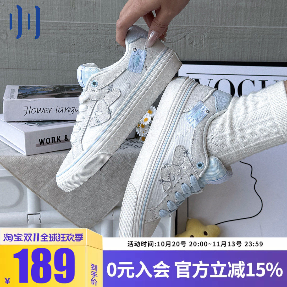 顽刻ollieskate软糖星星配色学生校园风W系列低帮男女国潮滑板鞋