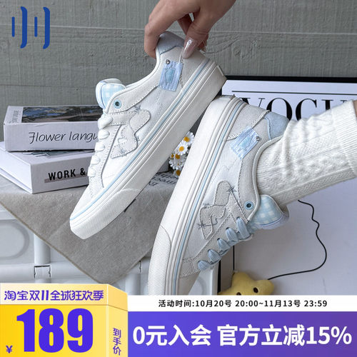 顽刻ollieskate软糖星星配色学生校园风W系列低帮男女国潮滑板鞋