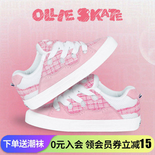 顽刻ollieskate面包鞋 粉色小香风翻毛皮帆布拼接BAKE男女滑板鞋