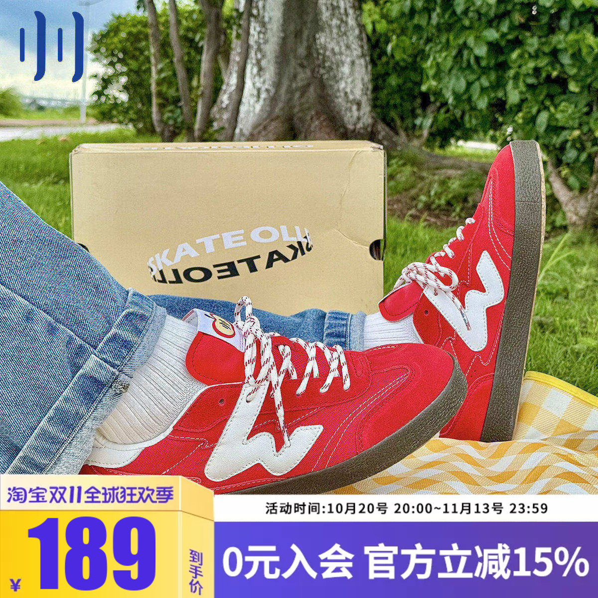 顽刻ollieskate红白拼色翻毛皮生胶底W系列男女国潮德训滑板鞋