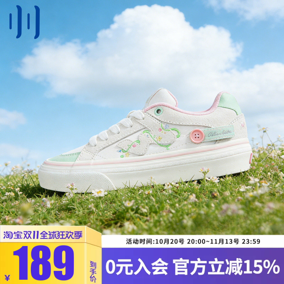 顽刻ollieskate春枝叙配色校园风W系列低帮男女国潮滑板鞋