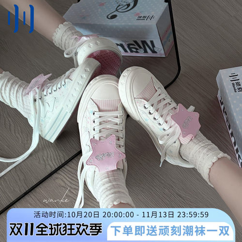 顽刻ollieskate三明治小音符粉白拼色校园风W学生男女国潮滑板鞋