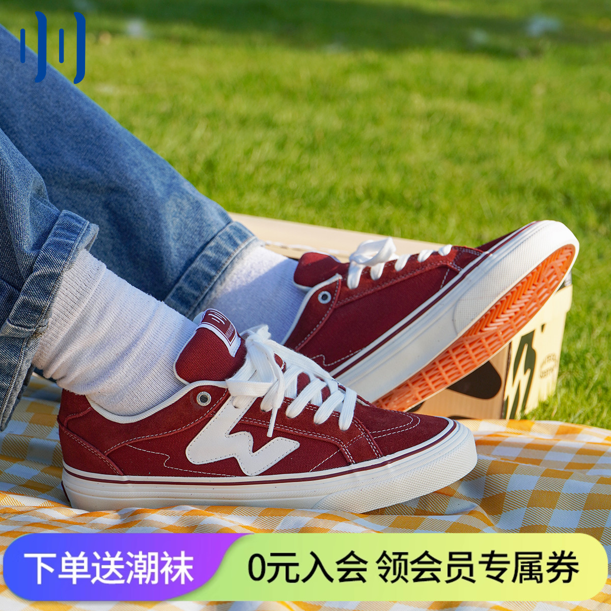 顽刻ollieskate酒红美拉德春季校园风W系列翻毛皮男女国潮滑板鞋