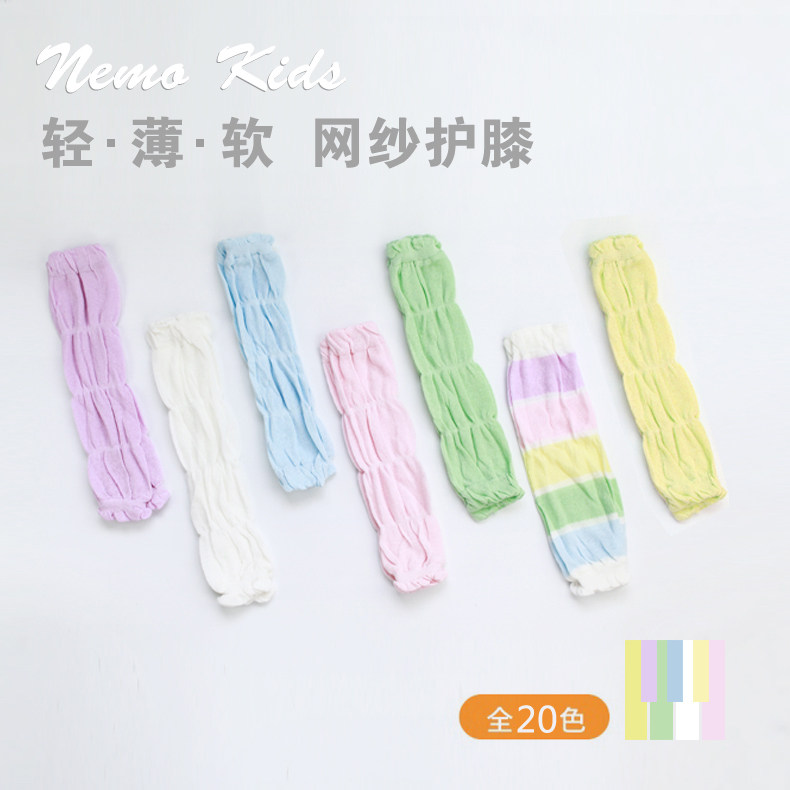 Chaussettes enfant - Ref 2106974 Image 1