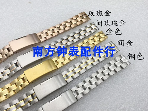 Часы, стальной ремешок, аксессуар подходит для мужчин и женщин, универсальный ремешок для часов из нержавеющей стали, 22