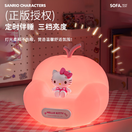 hellokitty库洛米拍拍小夜灯触摸
