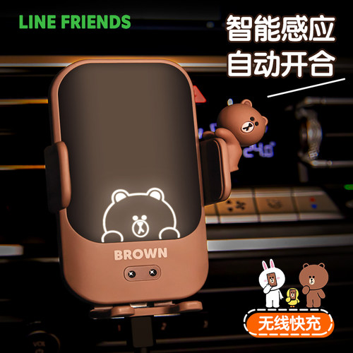 布朗熊手机车载支架氛围灯无线充