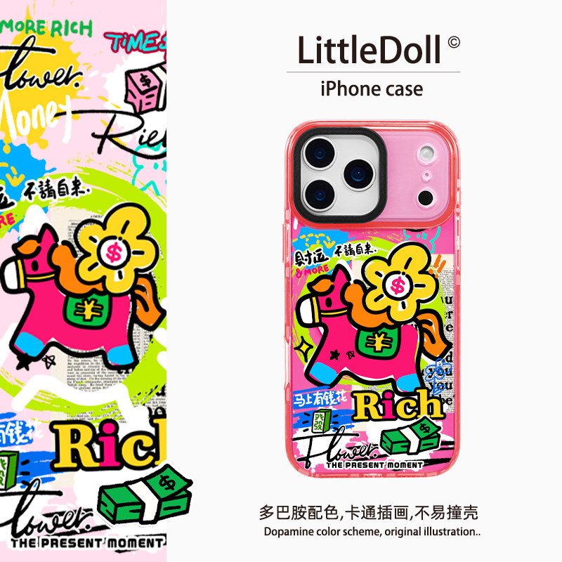 原创手机壳适用iphone17promax马年本命年16plus磁吸有钱花15红色12过新年14春节喜庆17air带挂绳防摔13透明