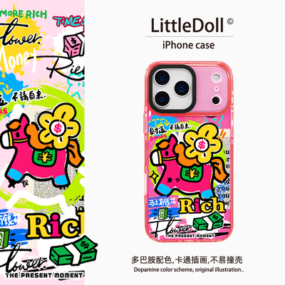 原创手机壳适用iphone17promax马年本命年16plus磁吸有钱花15红色12过新年14春节喜庆17air带挂绳防摔13透明