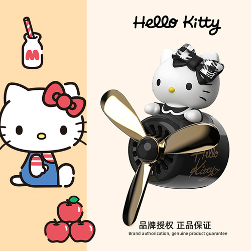 hellokitty车载香薰装饰用品摆件