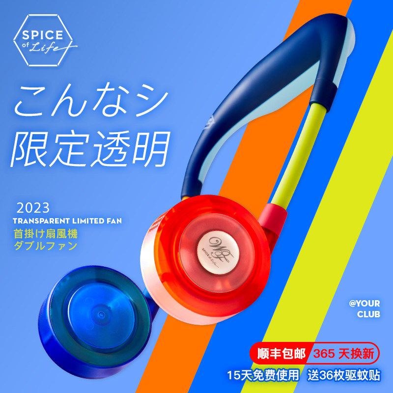 wfan超静音挂脖风扇小型超长续航