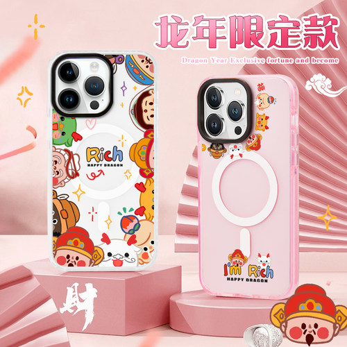 原创苹果15手机壳磁吸透明财神壳