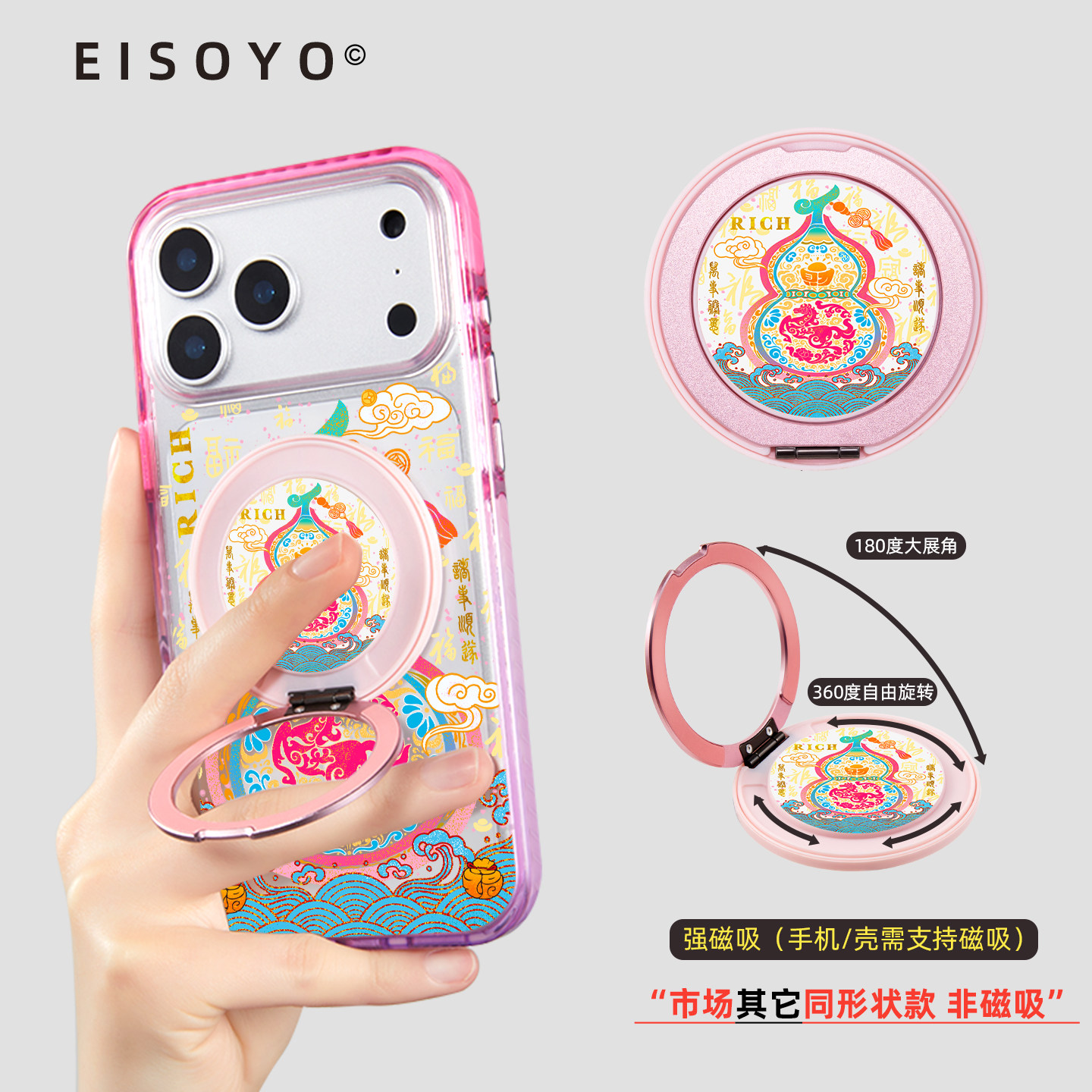 原创磁吸指环手机支架葫芦360度旋转金属粘贴式适用苹果华为定制