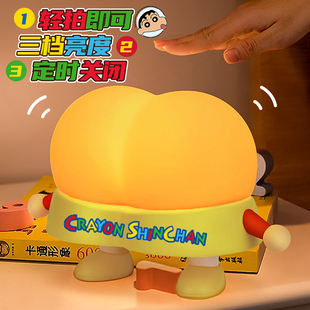 蜡笔小新小夜灯拍拍灯卧室床头伴睡眠送女生同学教师38节生日礼物