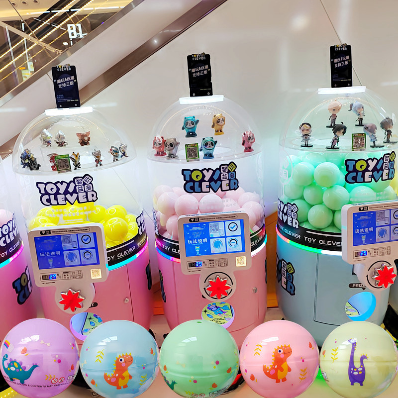 扭蛋玩具商場活動抽獎節日派對