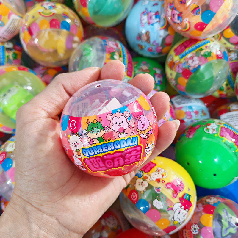 70mm扭蛋惊喜盲蛋大扭蛋7cm可爱公仔玩具盲蛋儿童节日幼儿园奖品