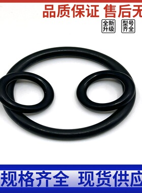 进口NOKO型圈密封圈NBR丁腈 G85 G90 G95 G100 G105 G110 * 3.1